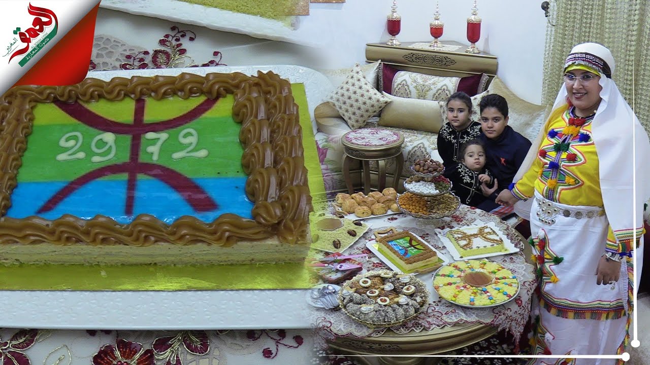 عادات وتقاليد مميزة.. هكذا تحتفل الأسر السوسية  برأس السنة الأمازيغية