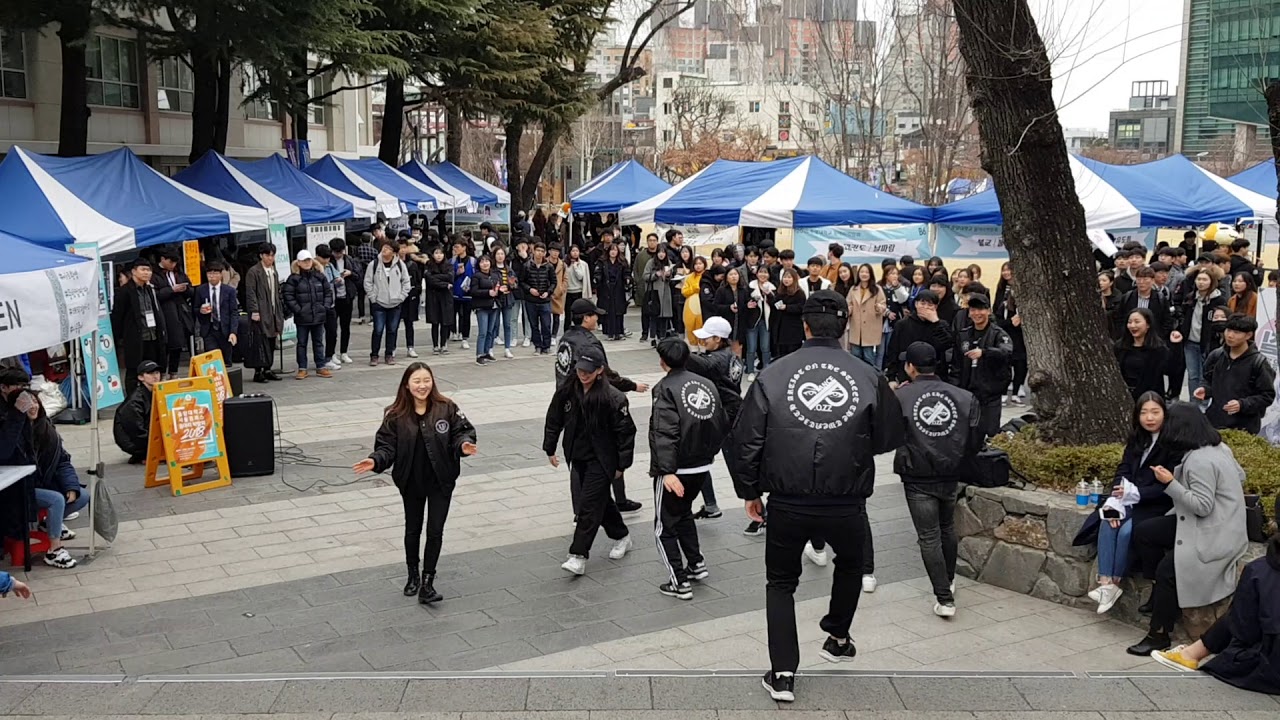 중앙대학교 댄스포즈 2018년 버스킹 - 하우스