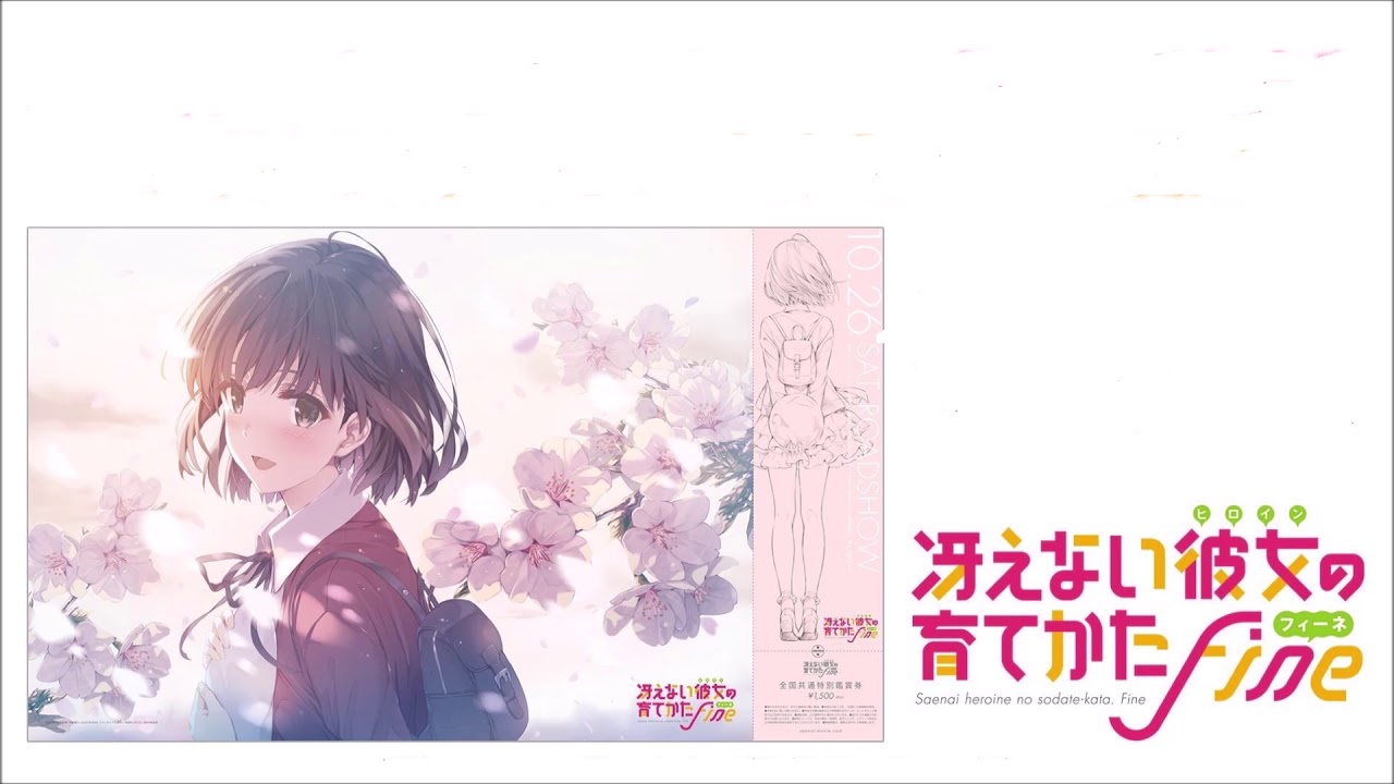 How to Raise a Boring Girlfriend Megumi Kato Clannad After Story ED  Cover Song