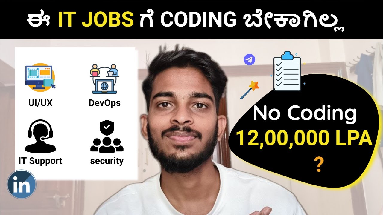 High Salary IT Jobs WITHOUT Coding Knowledge in Kannada