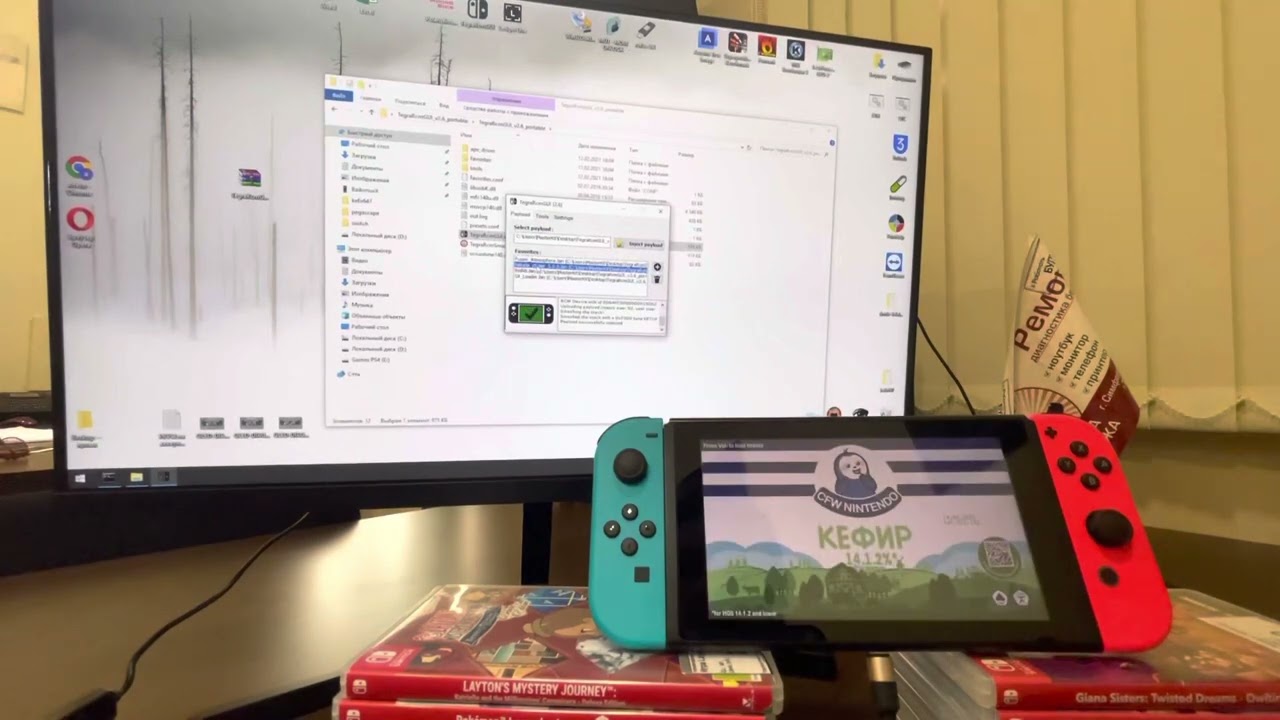 Nintendo Switch rev.1 включение
