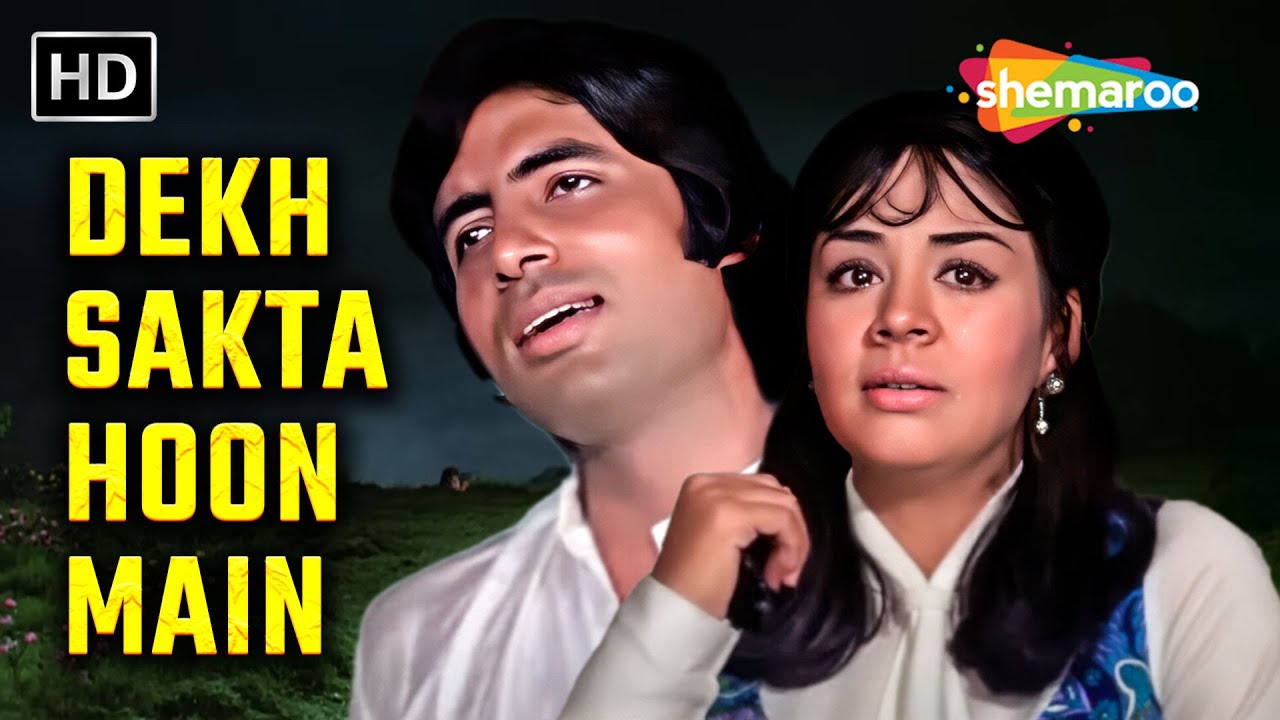 Dekh Sakta Hoon Mai | Farida Jalal, Amitabh Bachchan | Majboor (1974) | Kishore Kumar Emotional Song