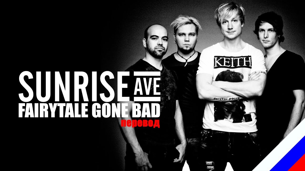 SUNRISE AVENUE – Fairytale Gone Bad (перевод) [на русском языке] FATALIA