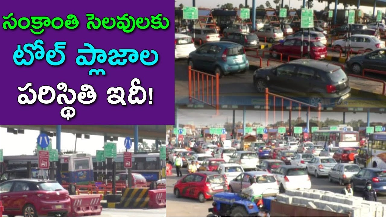 Heavy Traffic Jam At Panthangi Toll Gate in Nalgonda | Sankranti Festival Holidays | Mana Aksharam