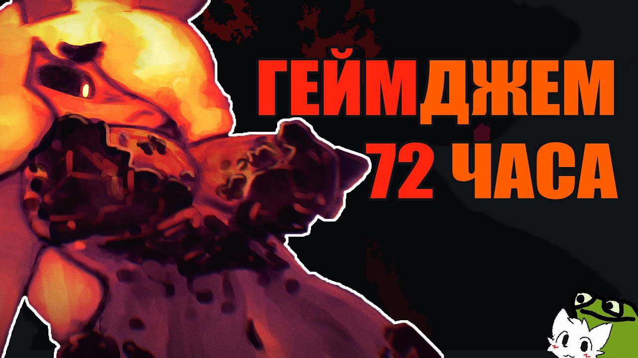3 дня ада, багов и бурения — мой первый геймджем (Ludum Dare 58)