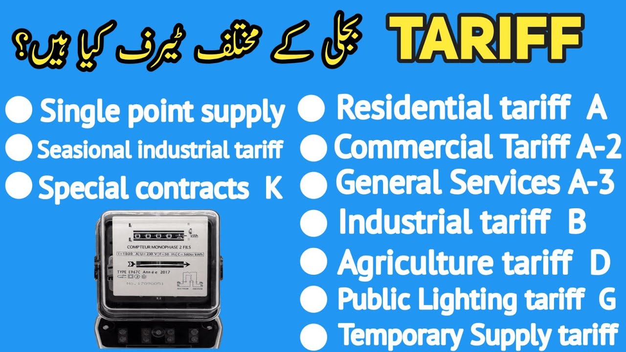 What is tariff/Types and Rates of Electricity Tariffs in Pakistan/Complete Guide