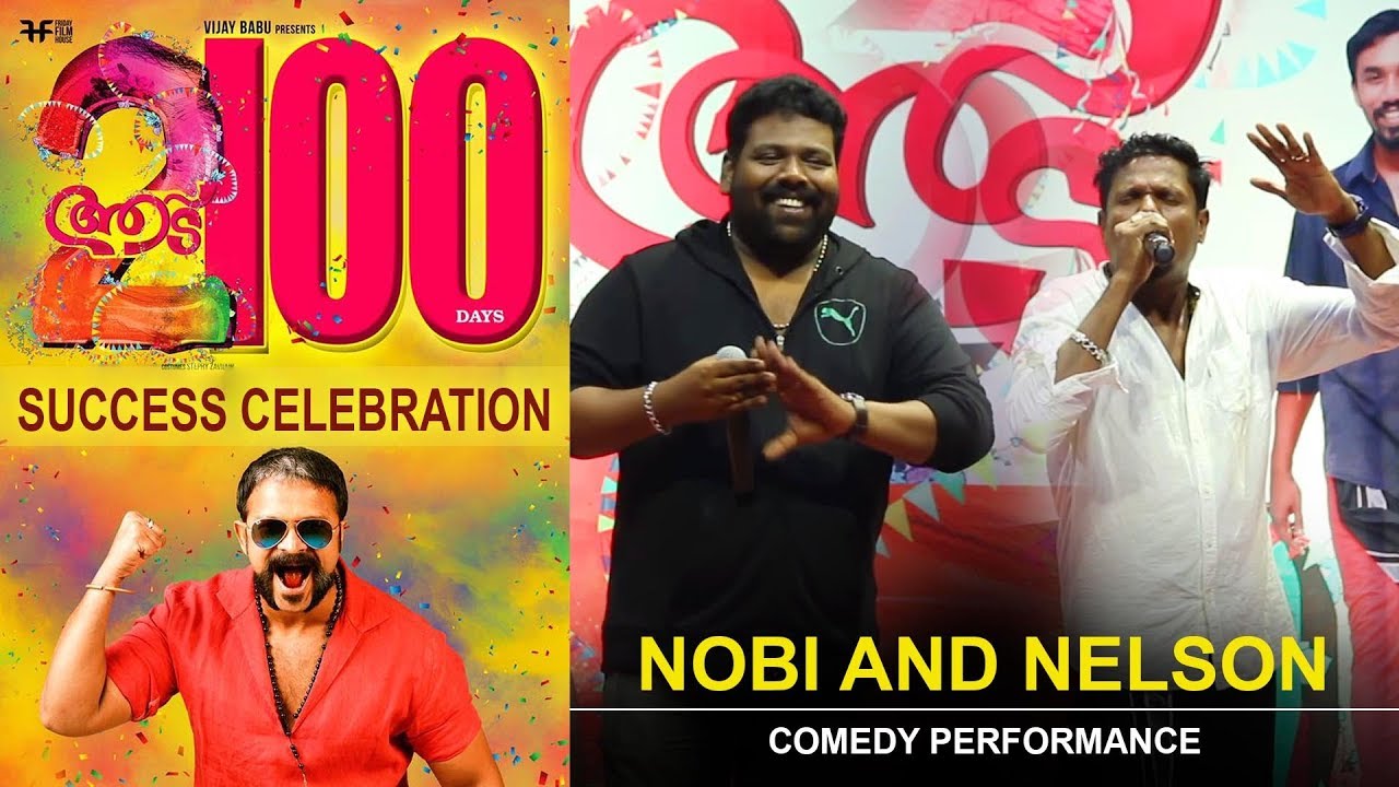 Nobi and Nelson Comedy Performance | Aadu 2 100 Days Celebration | Jayasurya | Midhun Manuel Thomas