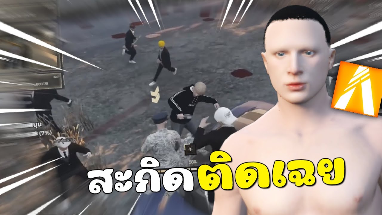 เมื่อผมใส่สูทแก๊งมั่ว เเล้วไปสะกิดโดนตัวอินในแก๊งจนหัวร้อน | GTAV FiveM Roleplay