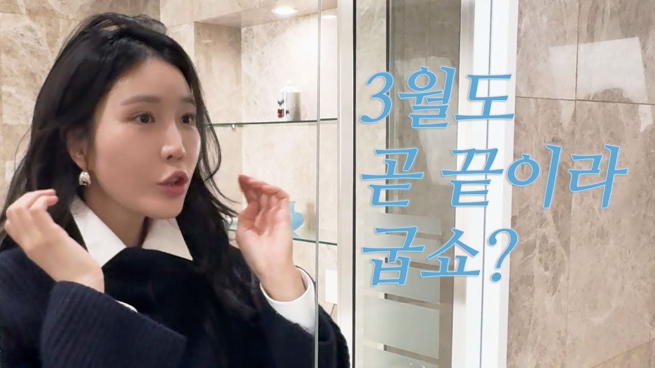 짐 싸고 여행 갔다 짐 풀고 차 마시다 산책 고고