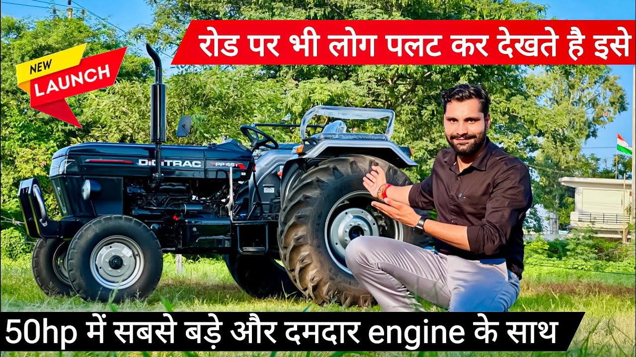 फीचर्स देखकर आप भी दीवाने हो जाओगे इसके | Digitrac PP 46i | Full Detailed Review with Price | 50hp |