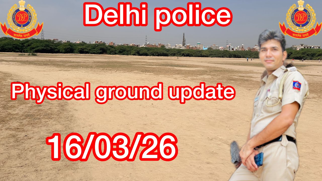 Delhi police physical update || 16/03/26 kya ground ready hone start hue