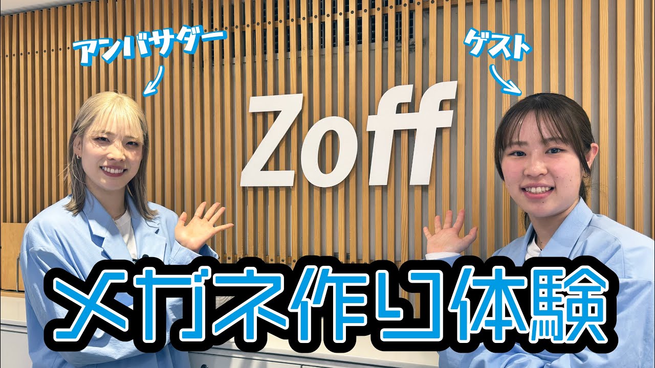 【江村美咲・フェンシング】目が悪いことが判明しました。