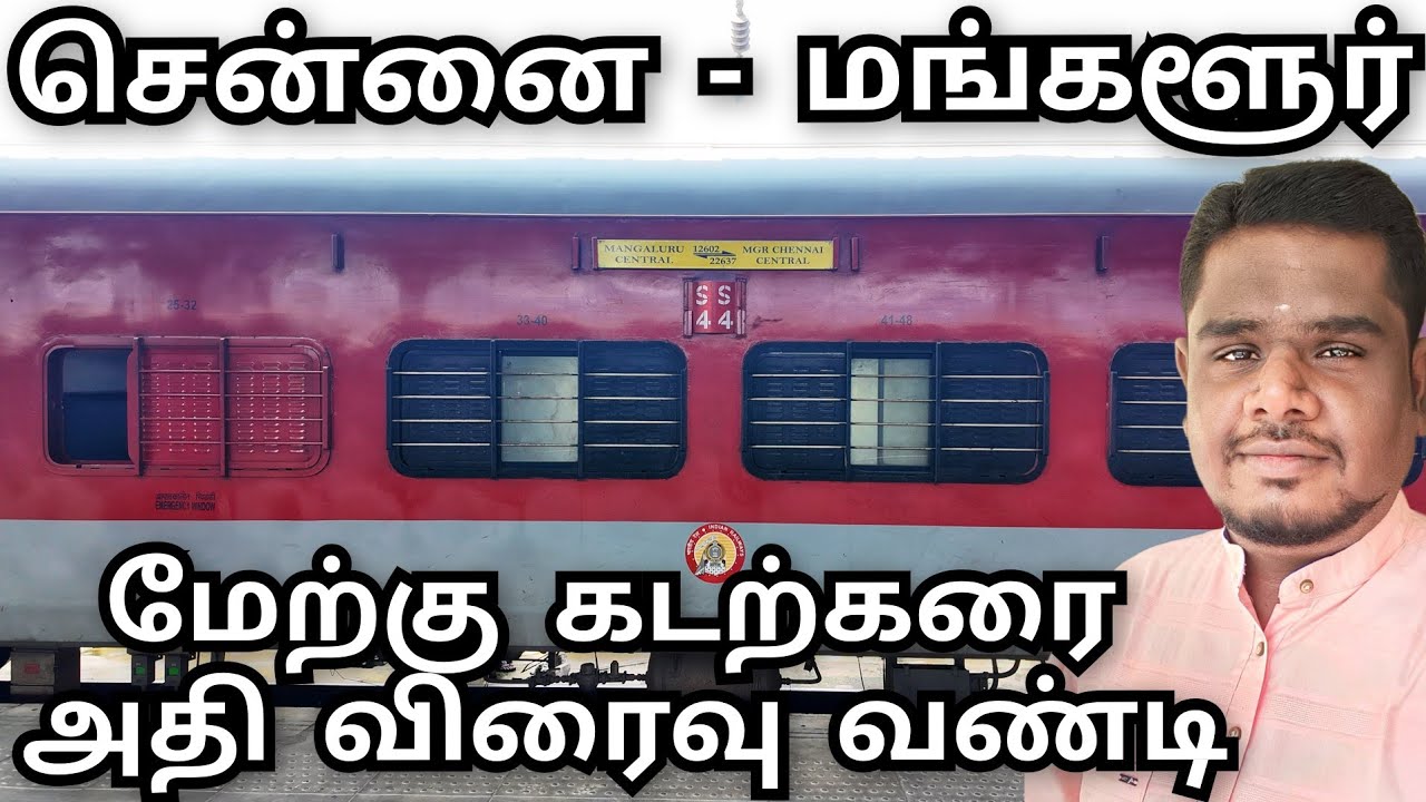 WEST COAST SF EXPRESS VLOG || CHENNAI CENTRAL - MANGALORE CENTRAL  || AC 3  TIER JOURNEY ||