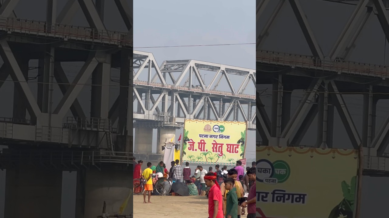 J P Setu Ghat 