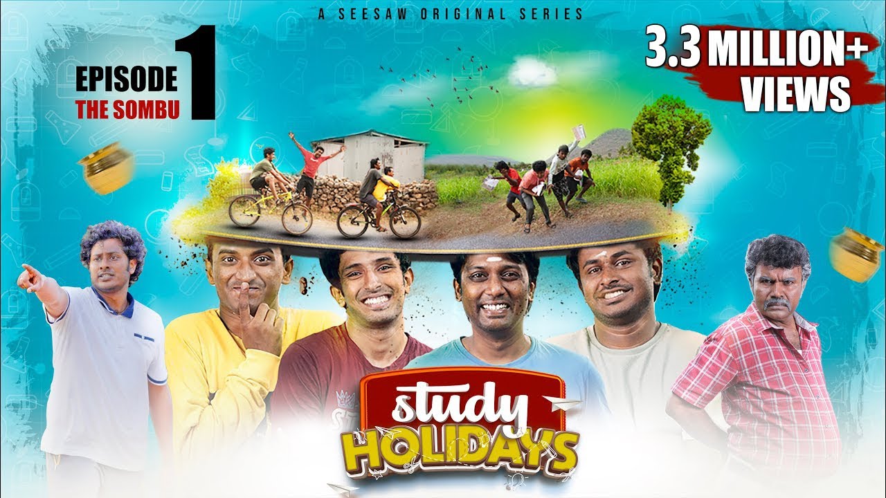 Study Holidays | Episode - 01 | The Sombu | SEE SAW