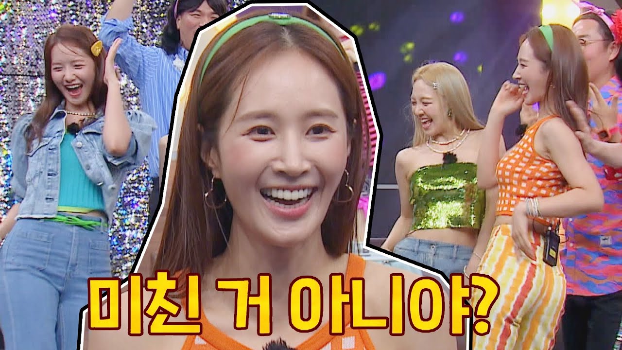 '비주얼 꼴찌'는 못 참지🔥 한 글자도 안 틀리고 정확히 반응한 유리ㅋㅋㅋ | 아는 형님 346회 | JTBC 220820 방송