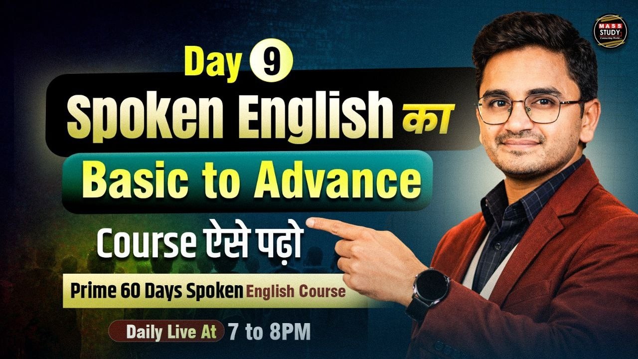 Day 9 | Basic से Advanced तक English बोलना सीखो | Spoken English Master Class | Live Class Practice