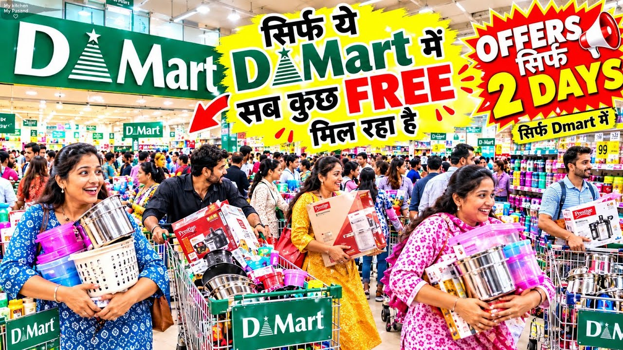 D MART SPAR /Cheapest price 😱🔥Clearance sale!! Under ₹79/offers upto 85% off kitchen steel products