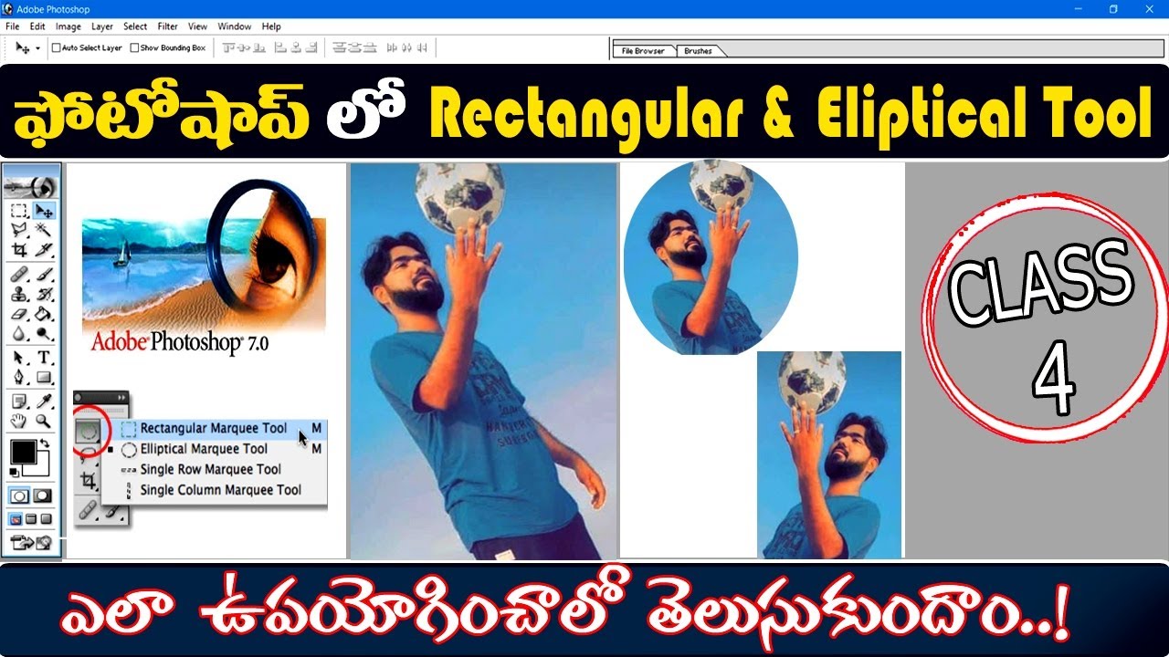 How to use Marquee tool