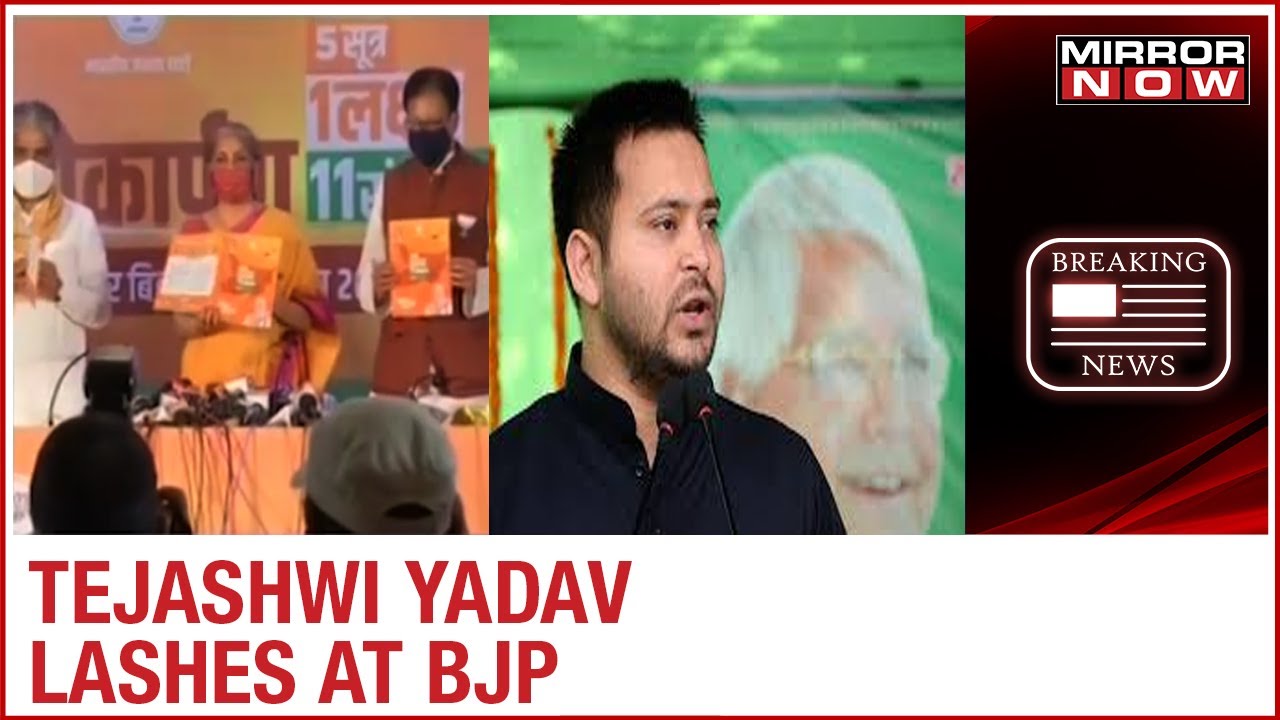 BJP promises 19 Lk jobs in Bihar poll manifesto; RJD leader questions status on earlier package