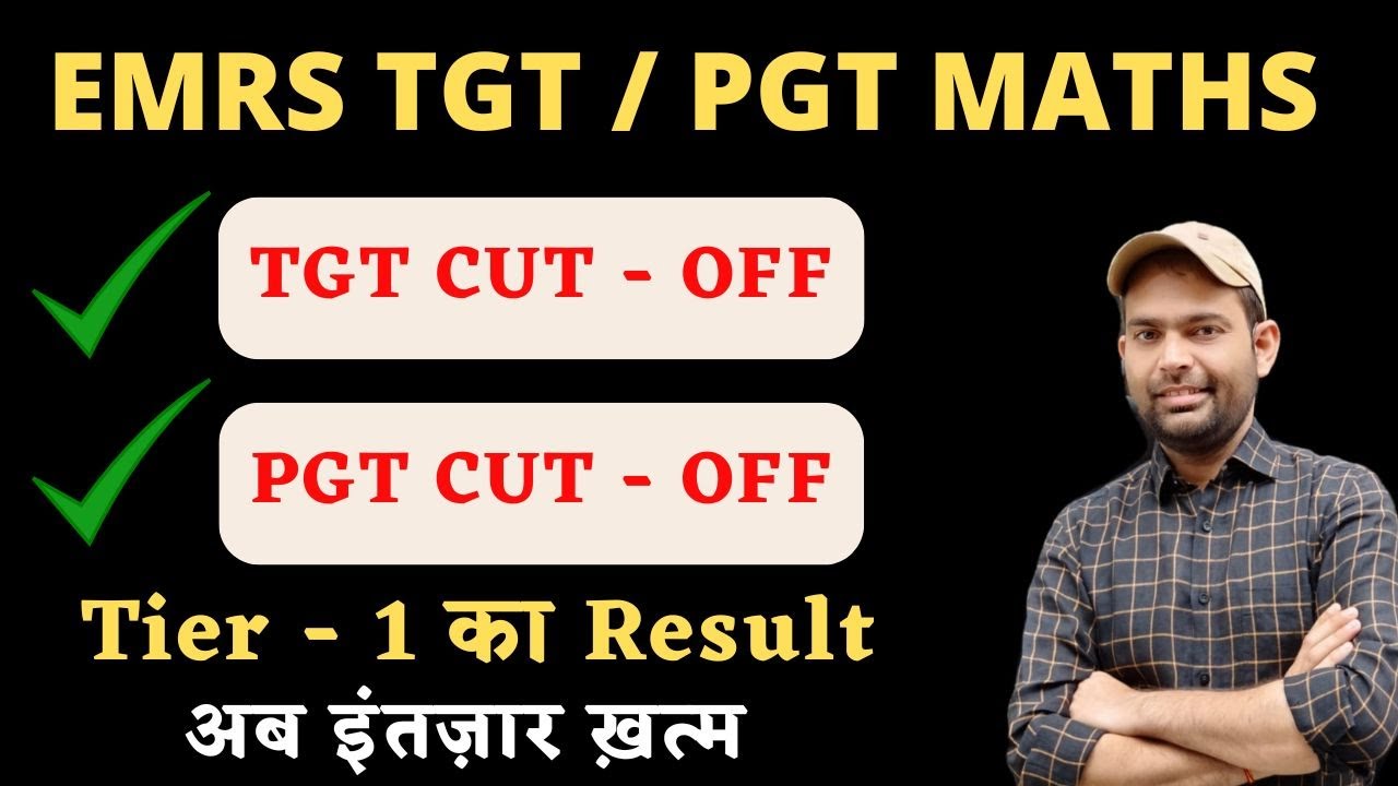 EMRS Tier - 1 Result Out | Emrs TGT/PGT Maths Cut off क्या रही | EMRS TGT/PGT Maths Cut off  Tire-1