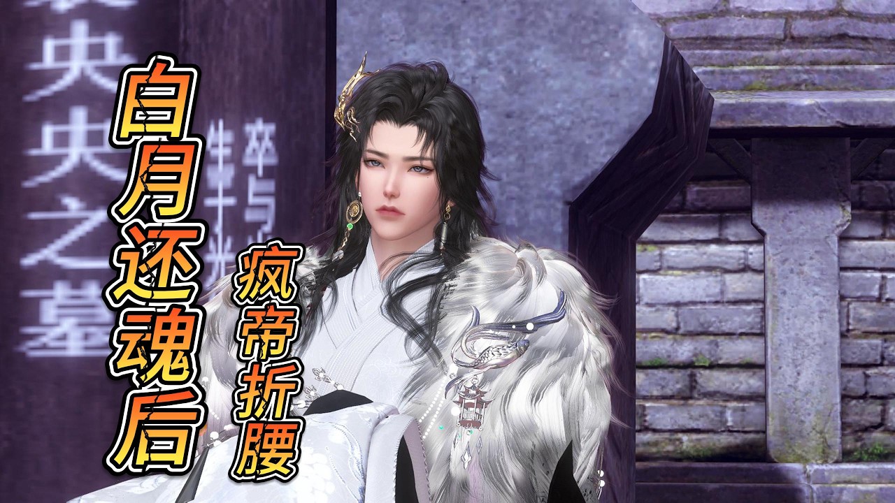 第48集 我们小姐和皇上已有婚约