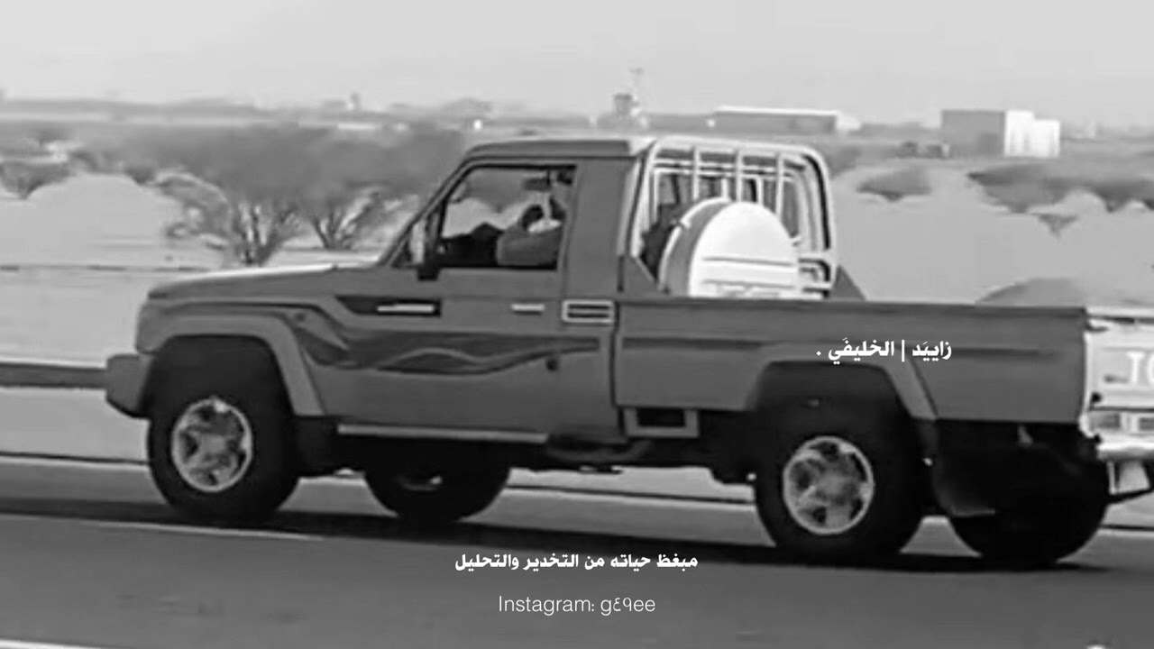 ابو عسكر | البارحه في منامي عقب نص الليل | كلمات : محسن الحر