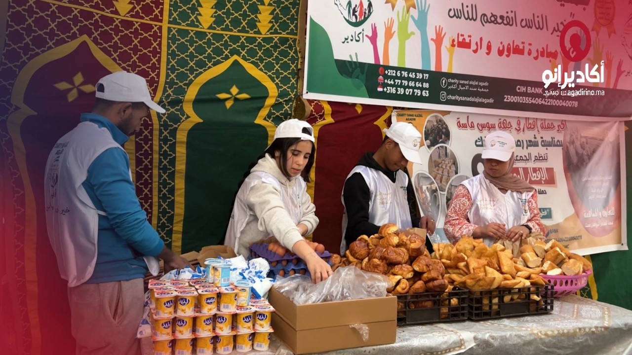 أكبر حملة إفطار بسوس ماسة.. أكثر من 1000 وجبة يومياً طيلة رمضان