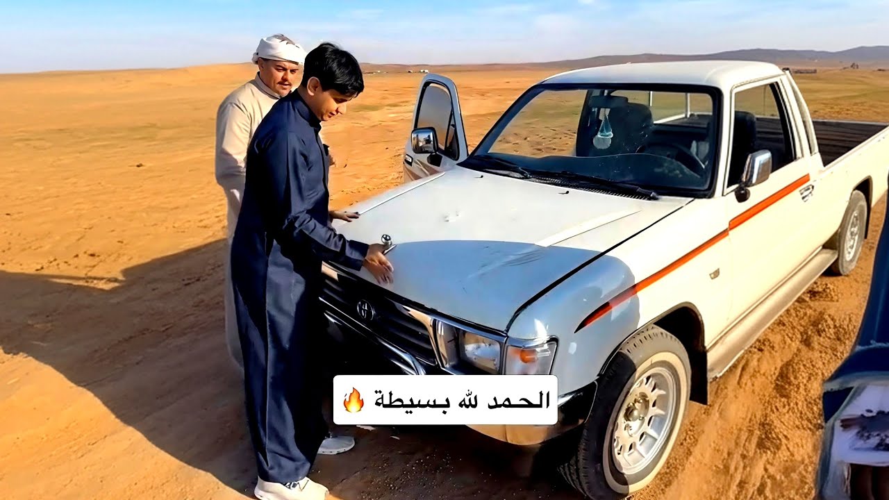 بنرجب السيارة اليوم بالنفود