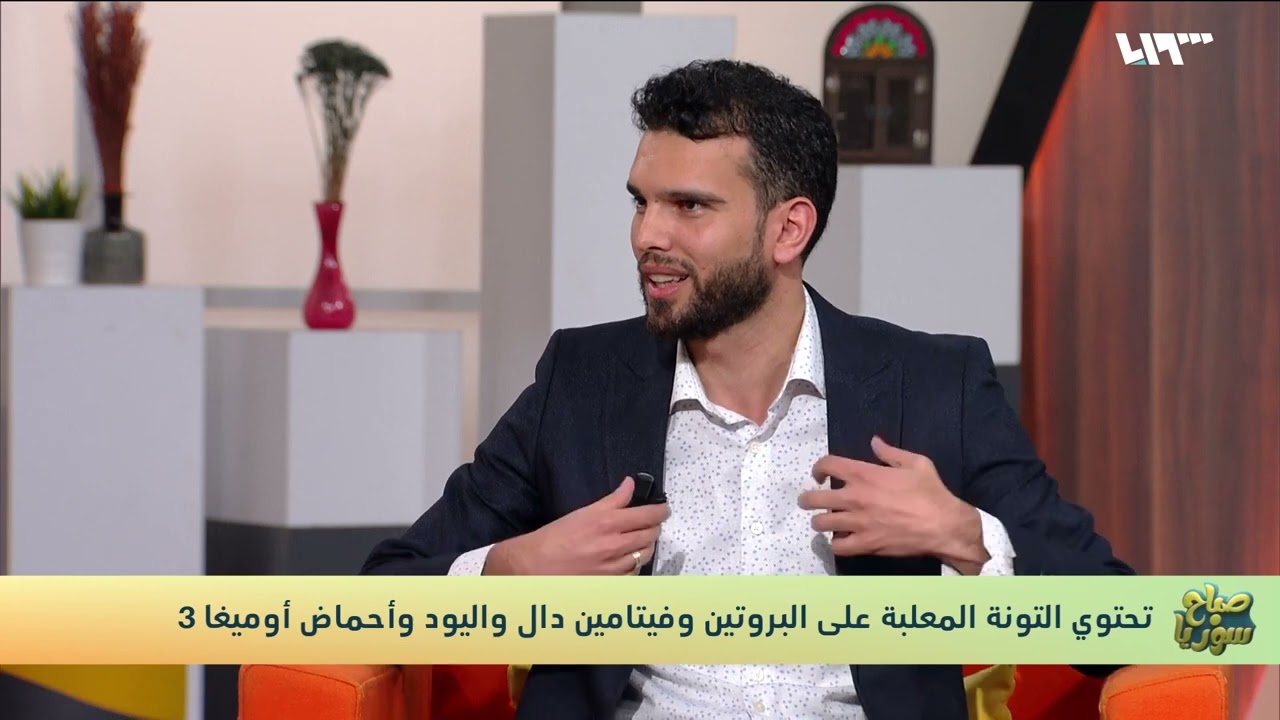 الطريقة الصحيحة لتناول التونة ، كم علبة تونة مسموح في الأسبوع ، فوائد وأضرار التونة