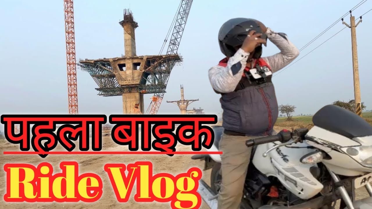 Manihari Pul Bike Ride Full Video | First Time Experience | River Ganga View#video#youtube #rider 