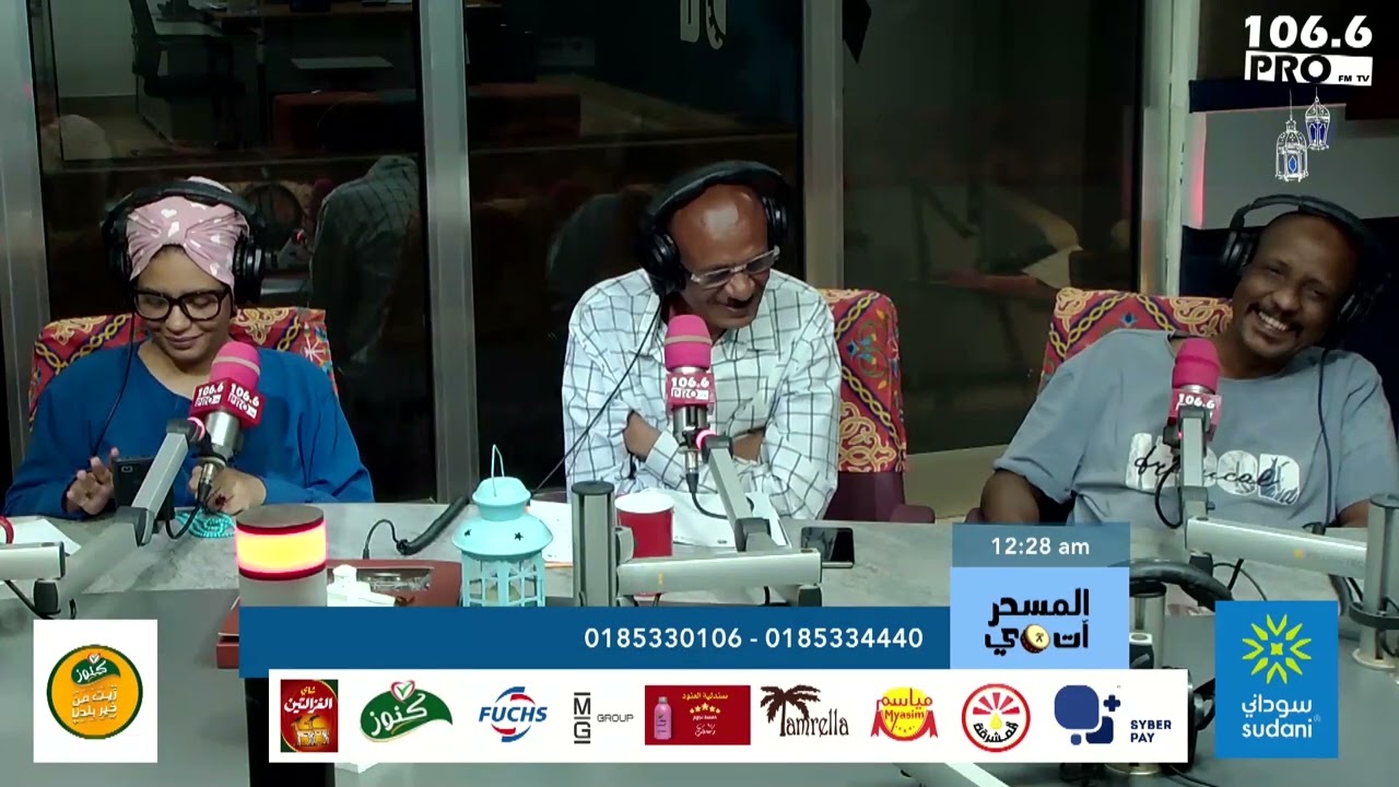 PROFM |  المسحراتي | ربيع طه |اراضي مسكونة جن