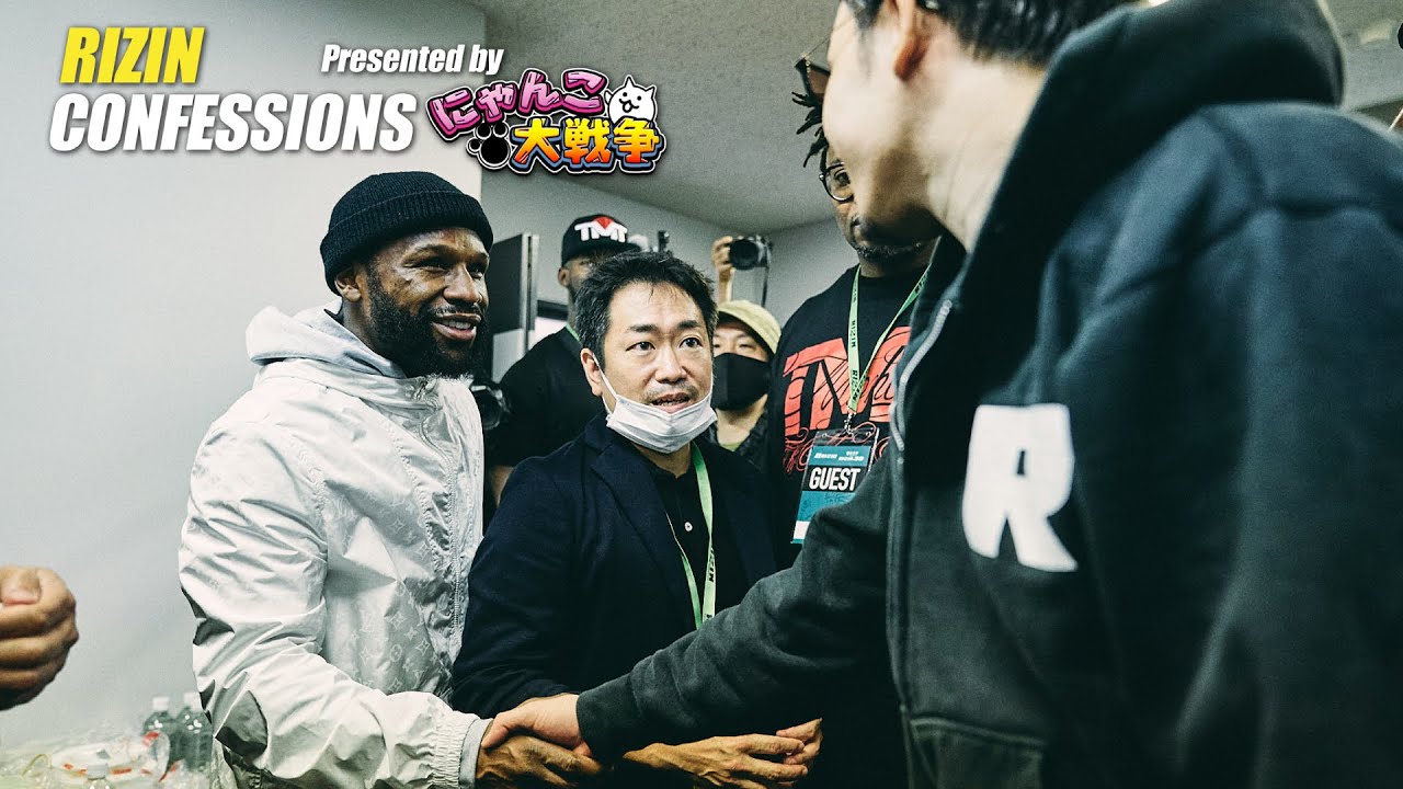 【番組】RIZIN CONFESSIONS #105