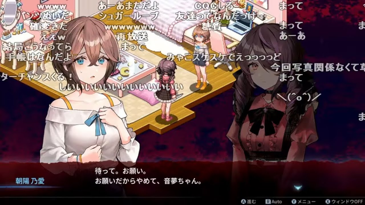 バトラ「いろんなゲームやる センチメンタルデスループ」【2025/06/07】