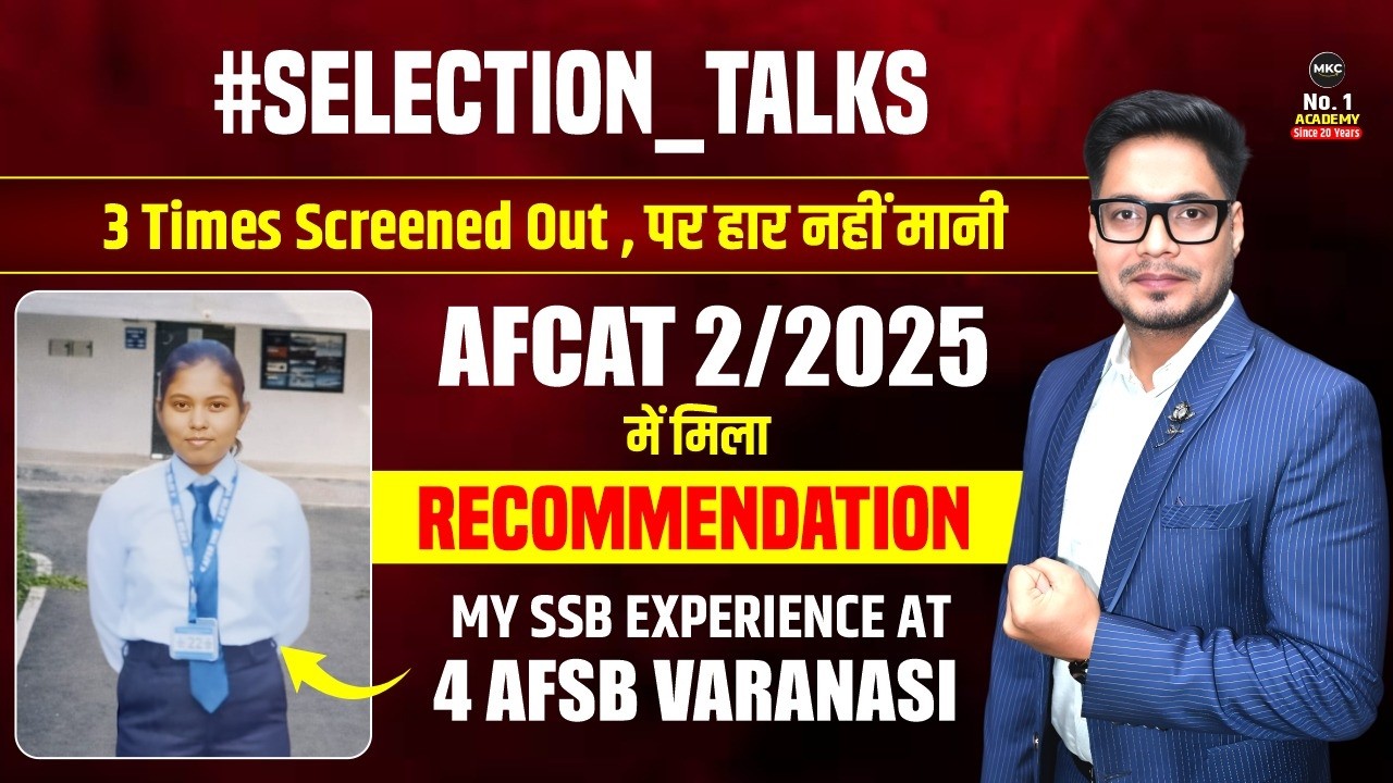 Meet 'Anushka'- Recommended in AFCAT 2/2025 Entry | SSB Interview Experience | Best SSB Coaching-MKC