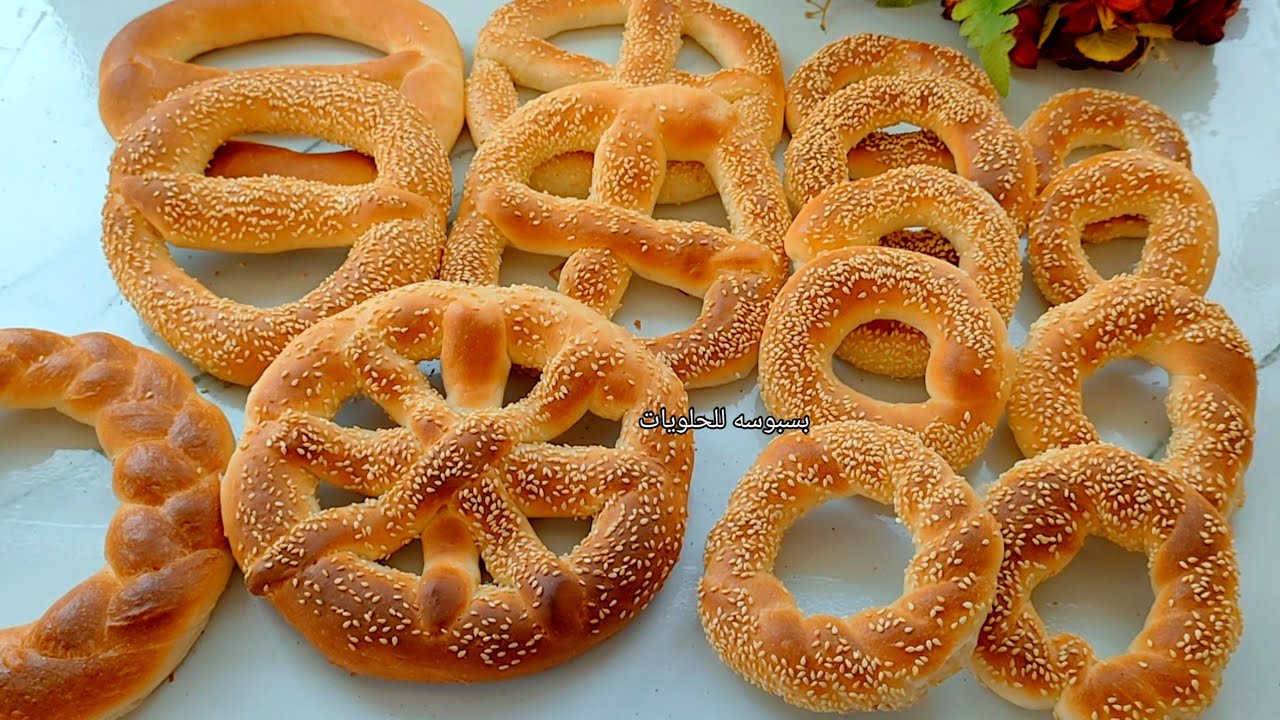 عملت من نص كيلو دقيق👍 كميه كبيره من سميط الافران أو كعك بسمسم وسر التسويه المظبوطه بتكات وتفاصيل