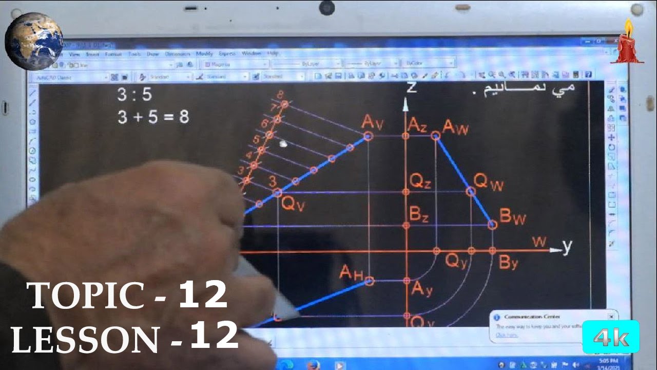 حل سوال : آثار خط . طول واقعی . زاویه میلان در نقشه