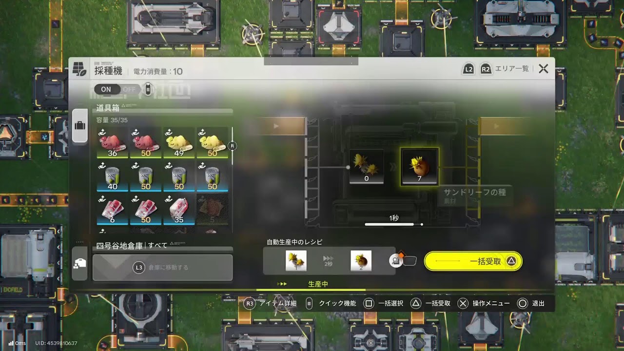 ENDFIELD アークナイツ