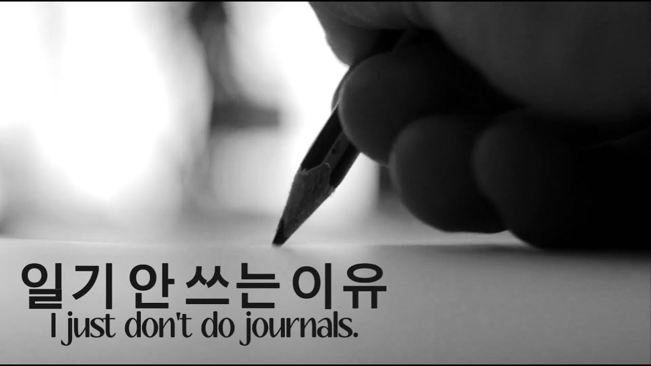 [책 리뷰] 일기 대신 커먼플레이스 북, 마르쿠스 아우렐리우스 