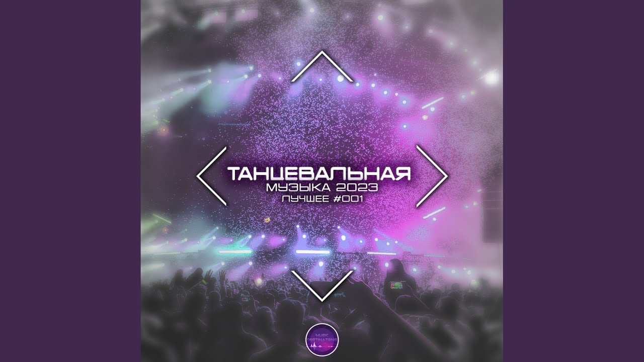 Love Deep (Original Mix)