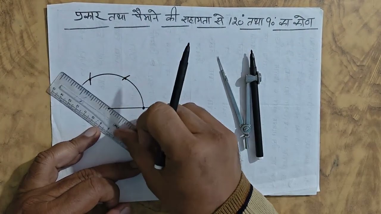90* तथा 45* का कोण 