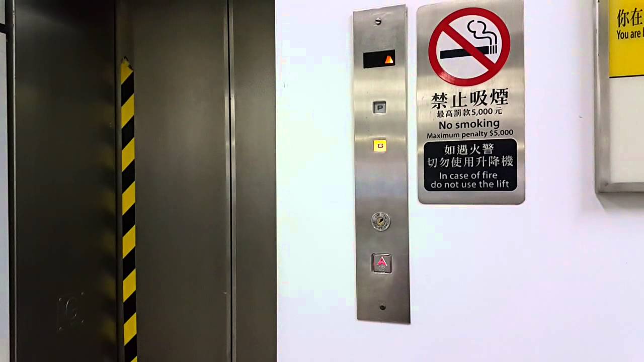 港鐵大埔墟站HITACHI升降機 (大堂往往紅磡列車)