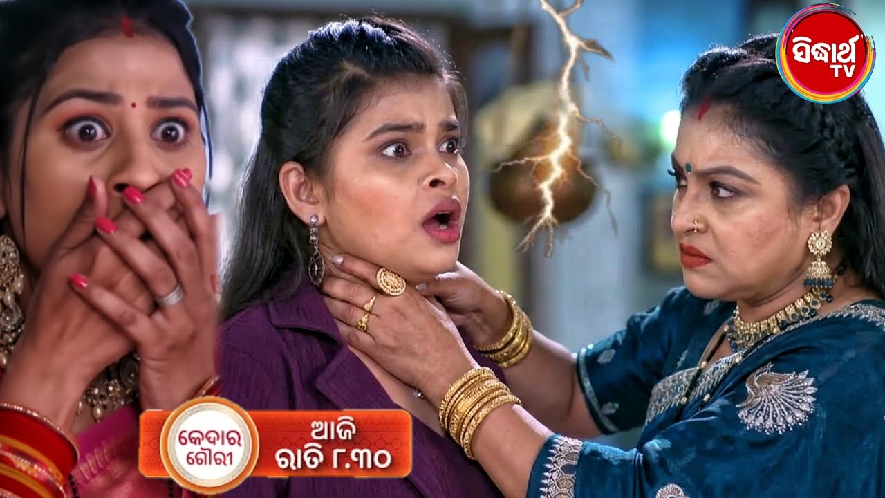 Kedar Gouri | 15th March 2026 | Episodic Promo -653 | Sidharth Tv | Odia Serial Promo Review