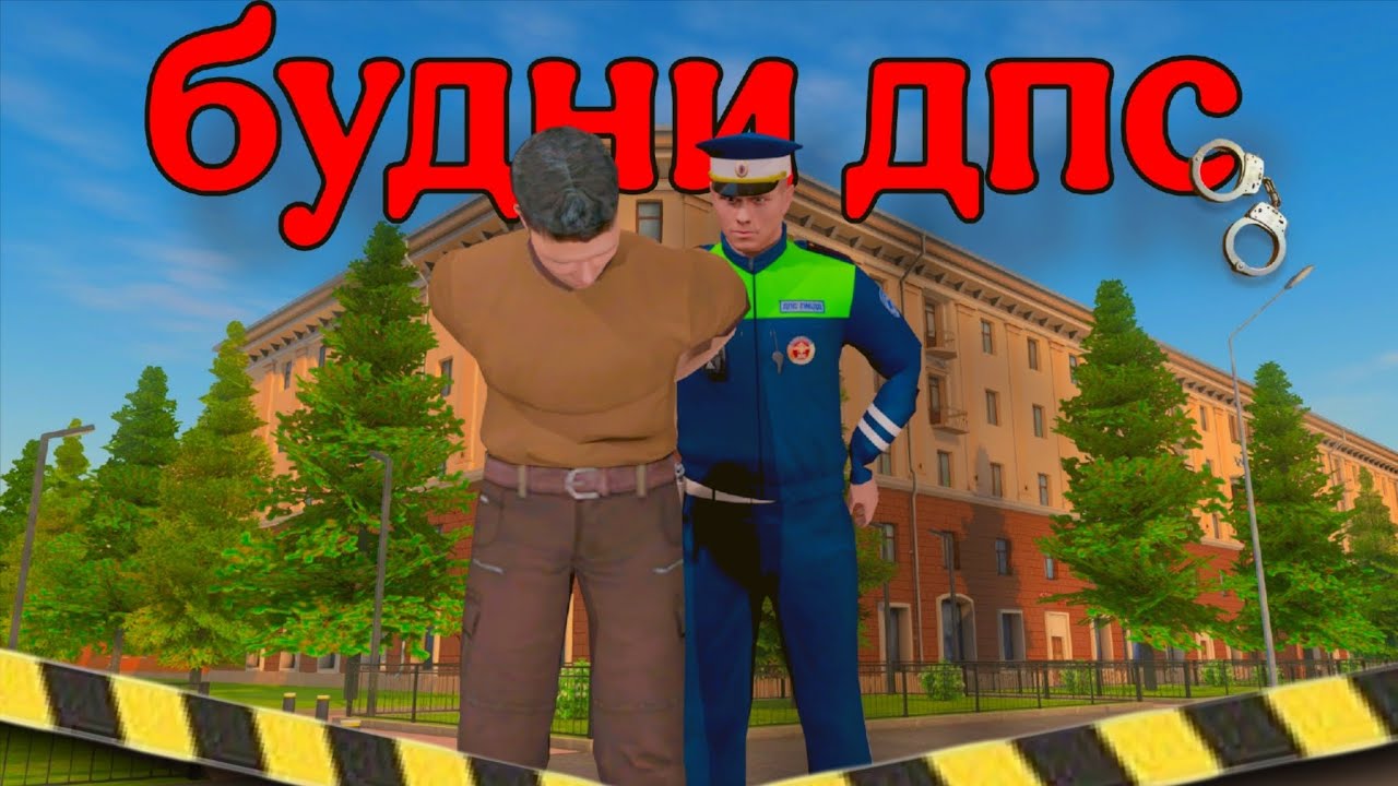 БУДНИ ИНСПЕКТОРА ОБ ДПС НА AMAZING ONLINE-ROSE