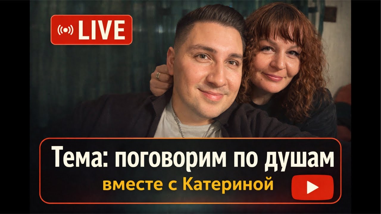 ТАРО-ПРОГНОЗ/В ГОСТЯХ У РУНОЛОГА..КАТЕРИНА SAPSAN