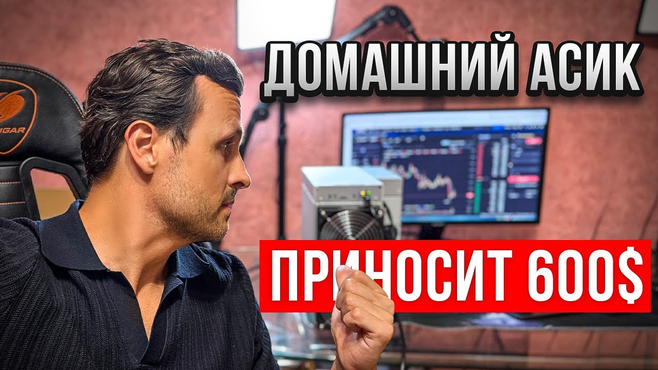 IceRiver AE2 Монстр для Домашнего Майнинга? Обзор / Настройка /  Доходность