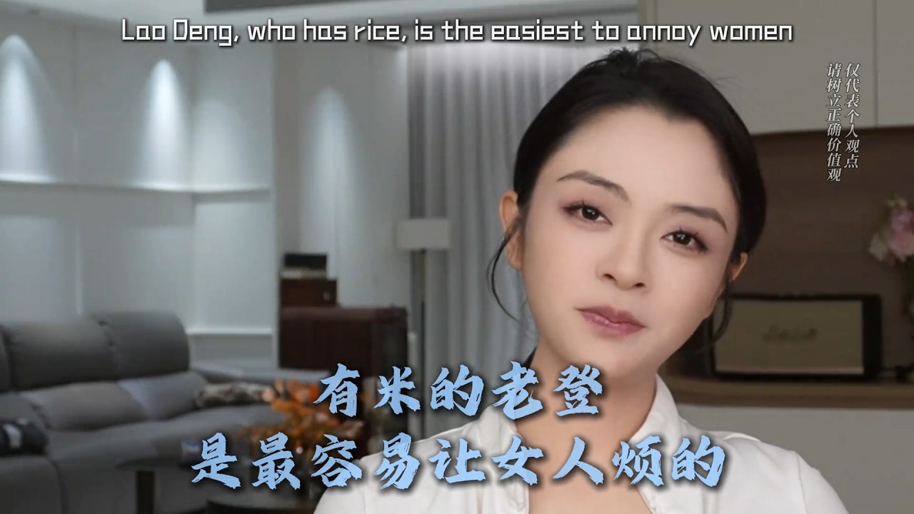 年入百萬的男人，爲什麽得不到女人的尊重？