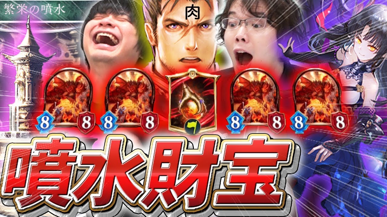 【ドラゴン復権】超強化乙姫入り