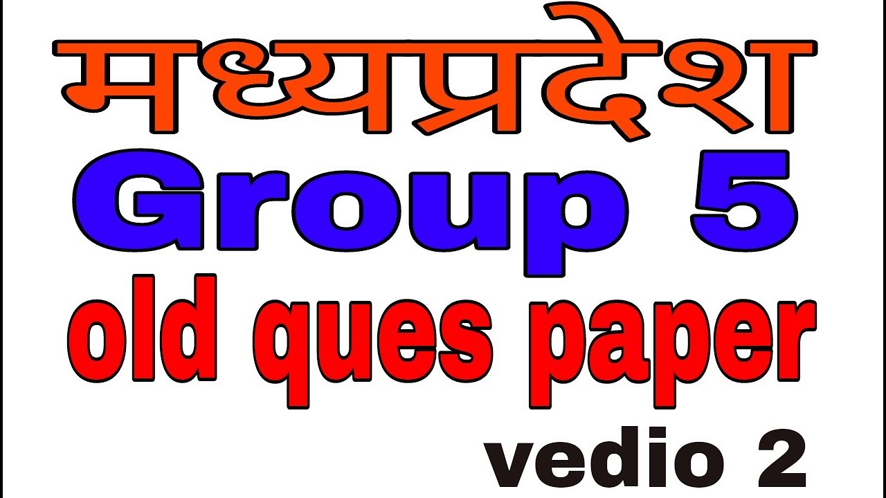 mp group 5 old paper 2 solution |mp group 5ques paper &solution