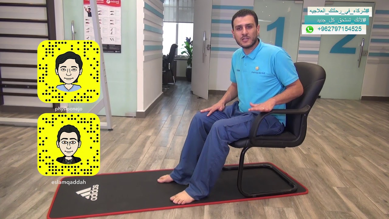 DVT - تمارين تمنع جلطة الأوردة العميقة - #علاج_طبيعي